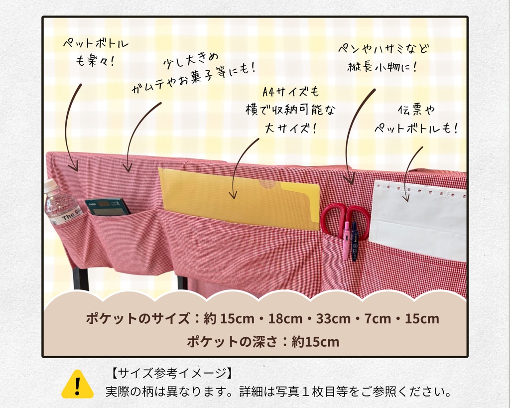 【即売会用】サークル敷き布(ポケット付き)