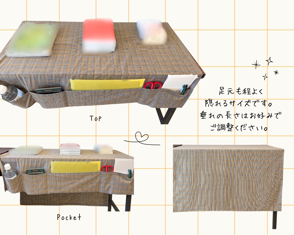 【即売会用】サークル敷き布(ポケット付き)