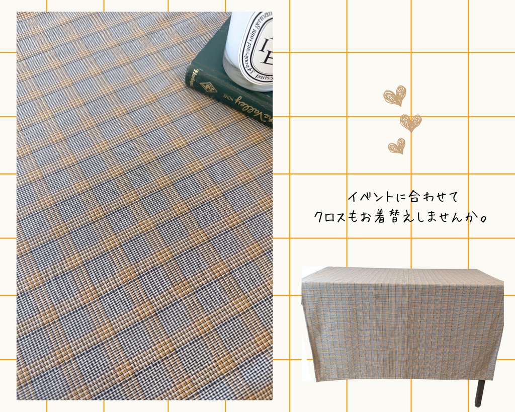 【即売会用】サークル敷き布(ポケット付き)