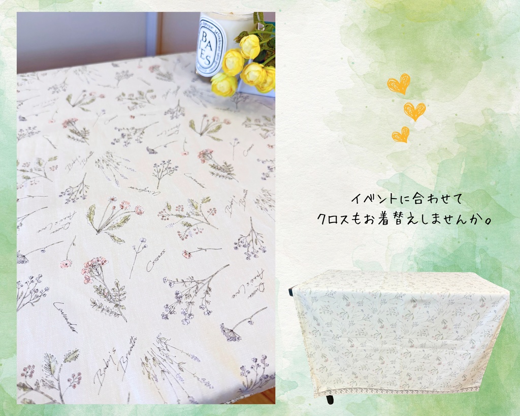 【即売会用】サークル敷き布(ポケット・レース付き)