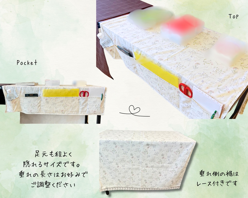 【即売会用】サークル敷き布(ポケット・レース付き)