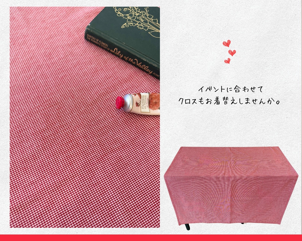 【即売会用】サークル敷き布(目隠し布・ポケット付き)