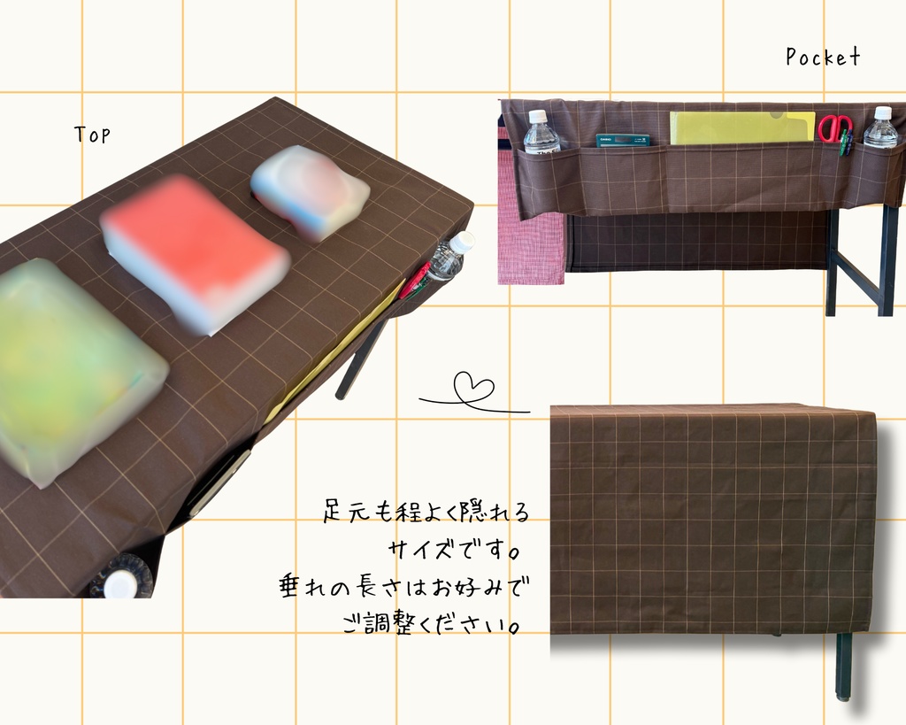 【即売会用】サークル敷き布(厚手の生地・ポケット付き)