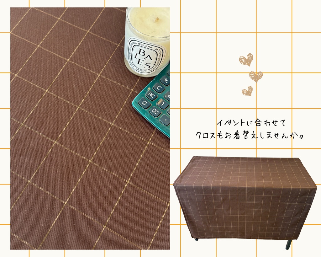 【即売会用】サークル敷き布(厚手の生地・ポケット付き)