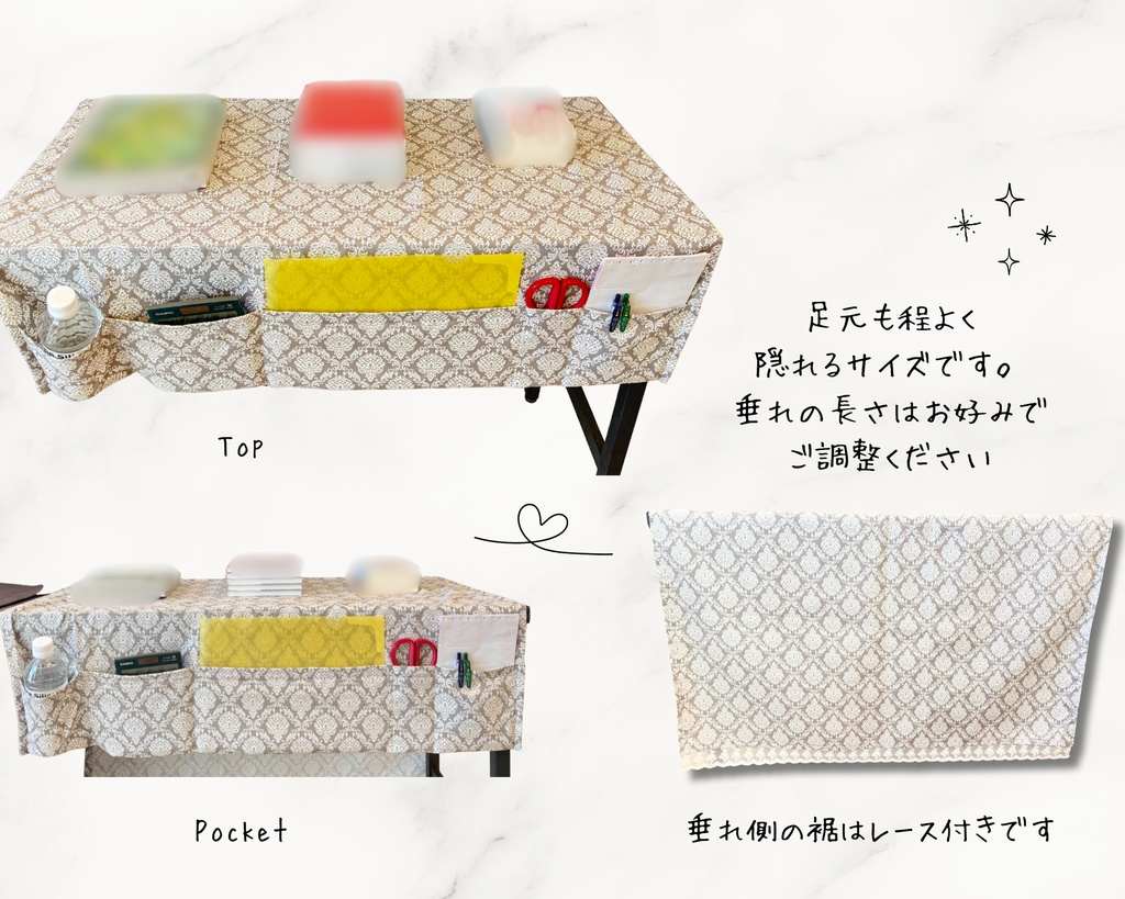 【即売会用】サークル敷き布(ポケット・レース付き)