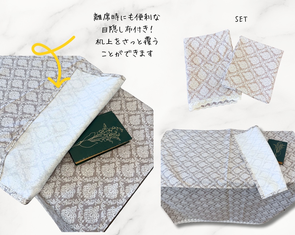 【即売会用】サークル敷き布(ポケット・レース付き)