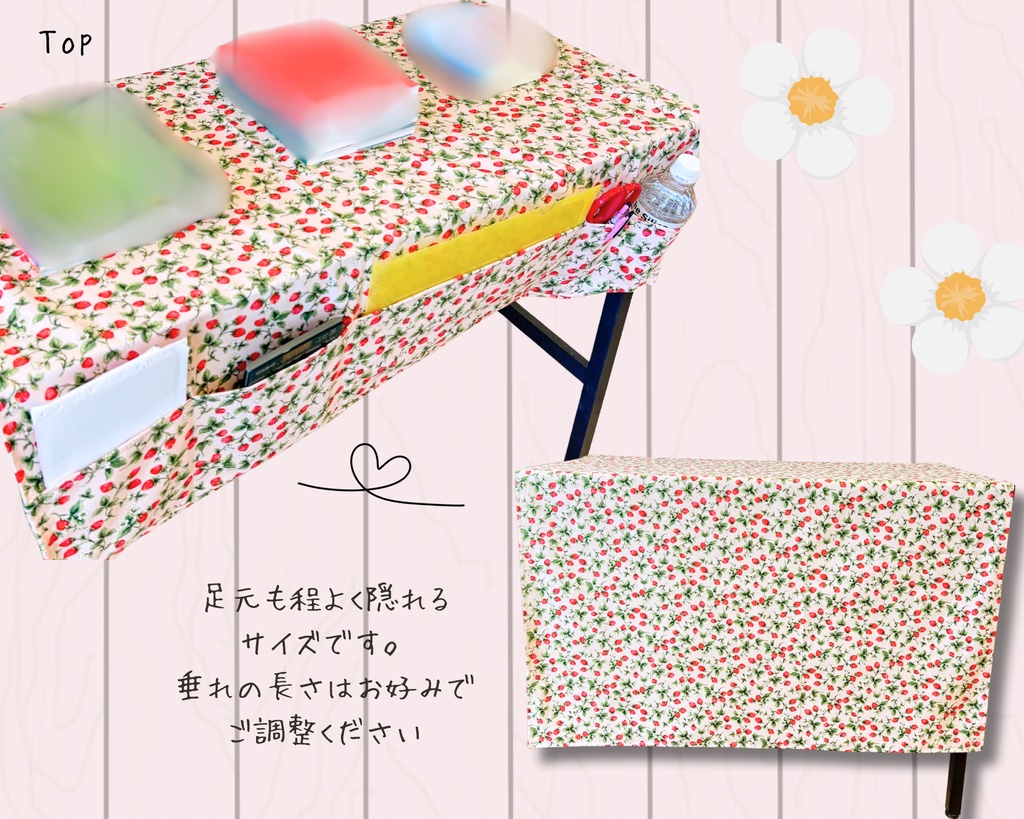 【即売会用】サークル敷き布(ポケット付き)
