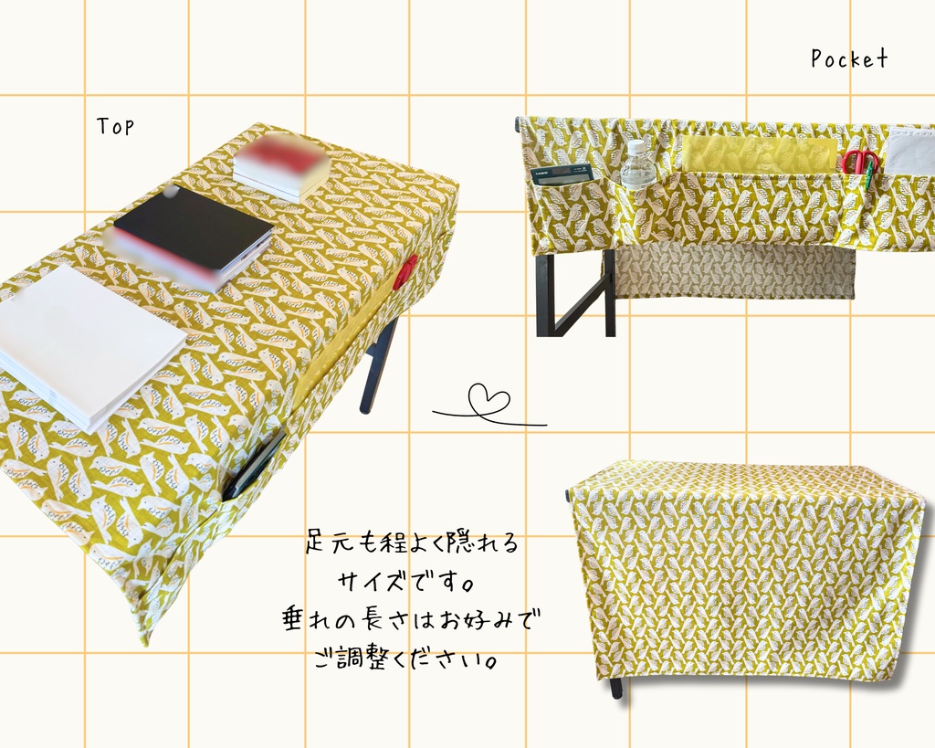 在庫1点限り!【即売会用】サークル敷き布(ポケット付き)/鳥/グリーン