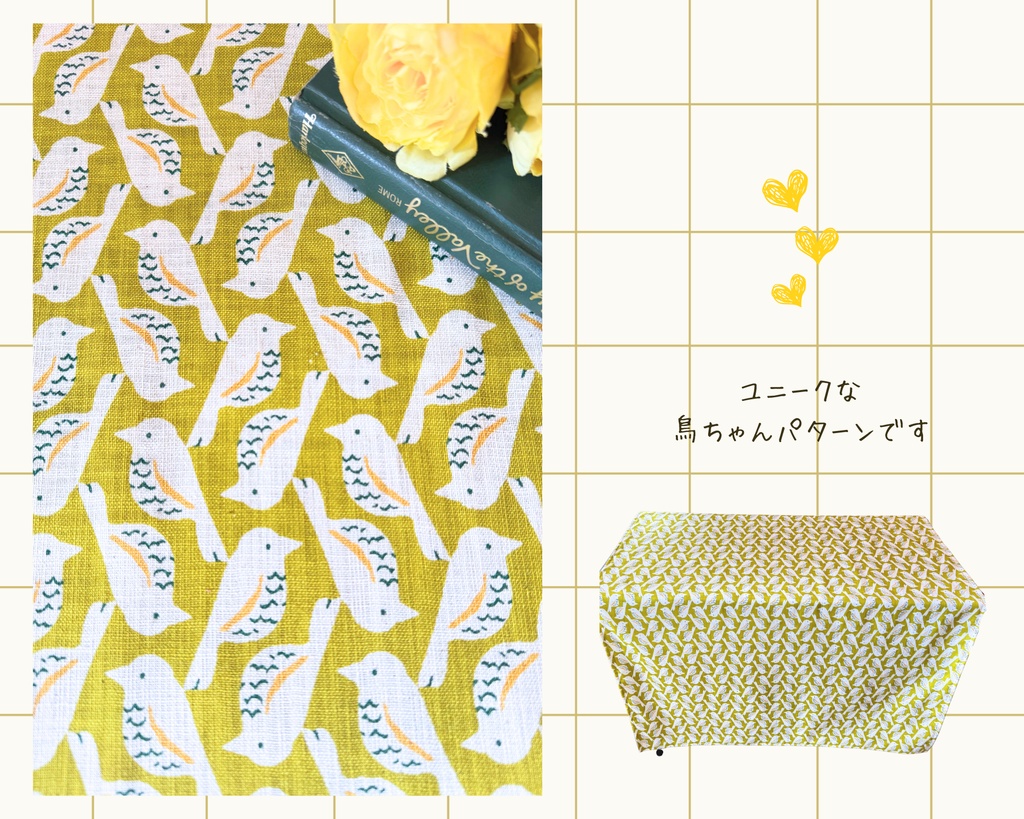 在庫1点限り!【即売会用】サークル敷き布(ポケット付き)/鳥/グリーン