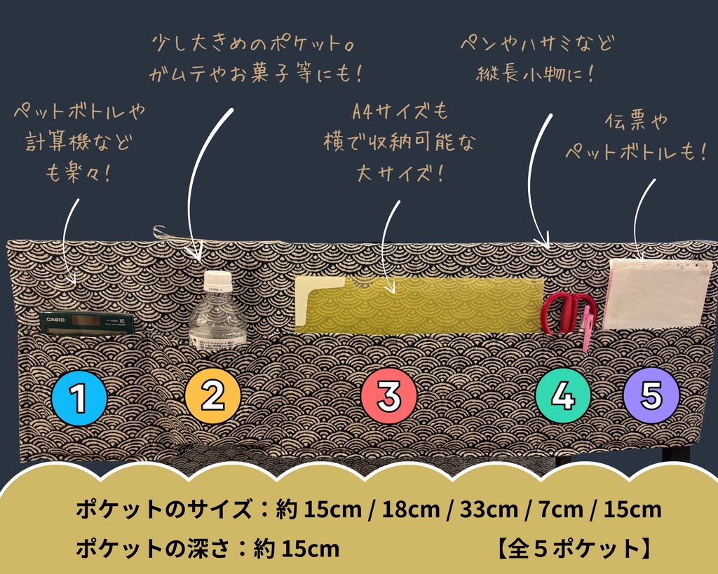 【即売会用】サークル敷き布(ポケット付き)/青海波/和風/目隠し布