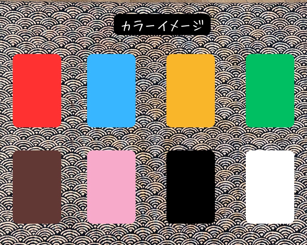 【即売会用】サークル敷き布(ポケット付き)/青海波/和風/目隠し布