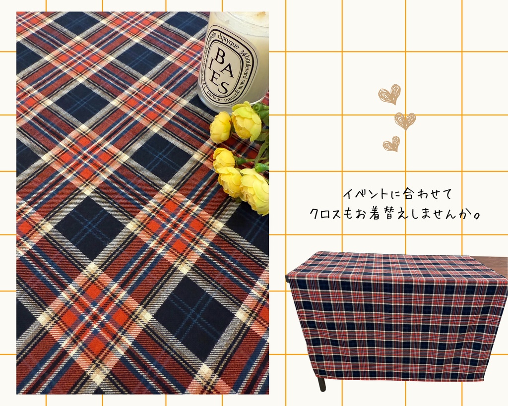 【即売会用】サークル敷き布(ポケット付き)/チェック/赤/目隠し布