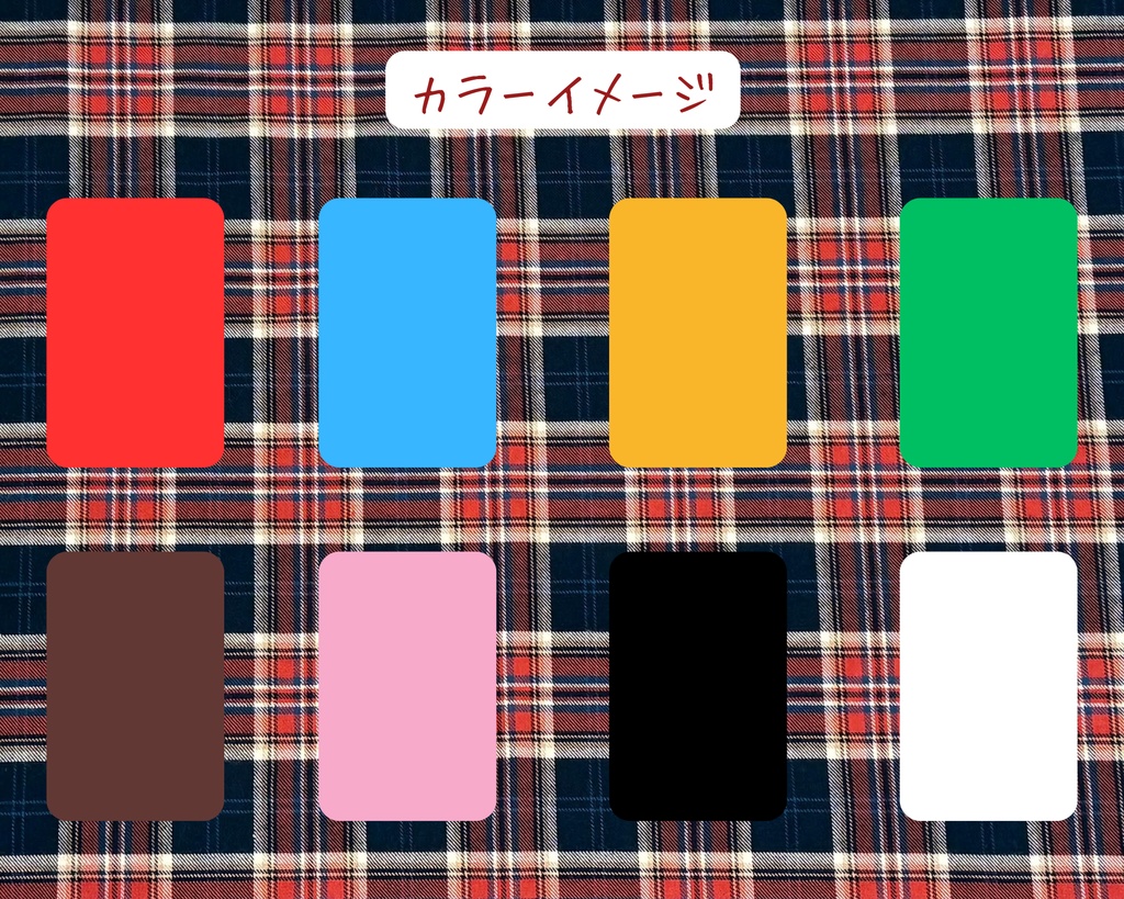 【即売会用】サークル敷き布(ポケット付き)/チェック/赤/目隠し布