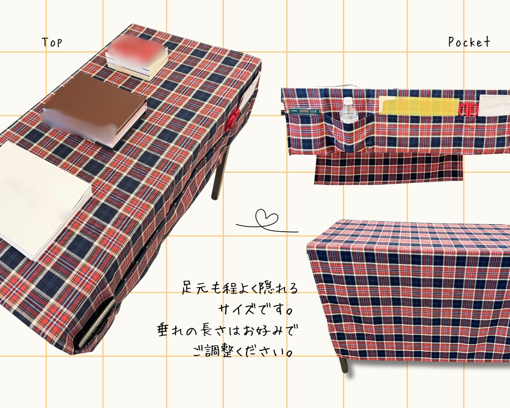 【即売会用】サークル敷き布(ポケット付き)/チェック/赤/目隠し布