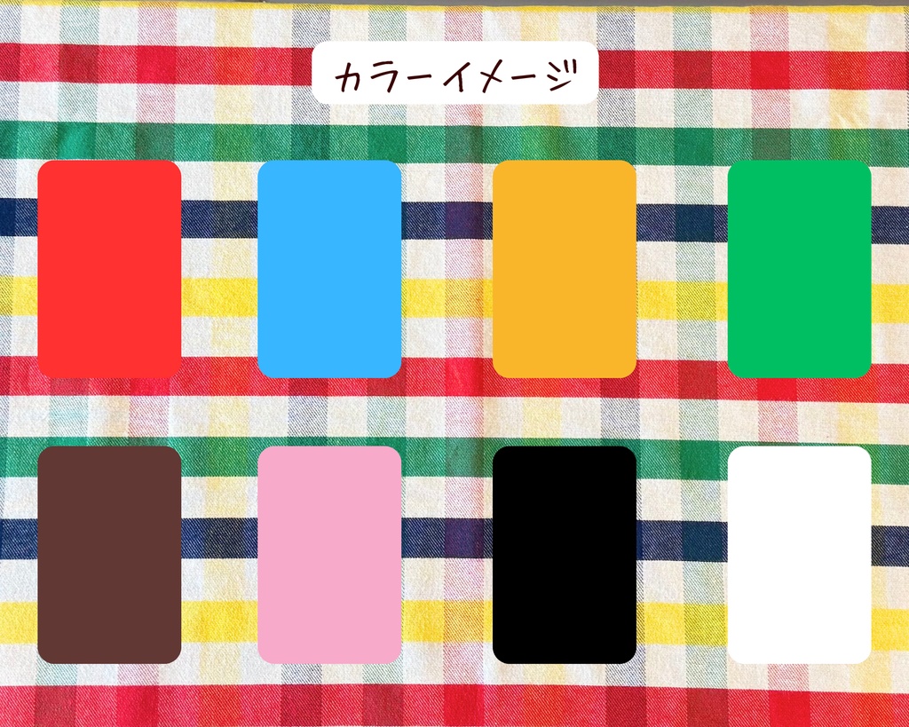 【即売会用】サークル敷き布(ポケット付き)/チェック/黄/赤/緑/青/カラフル