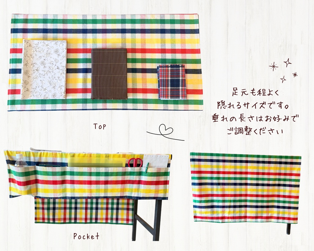 【即売会用】サークル敷き布(ポケット付き)/チェック/黄/赤/緑/青/カラフル