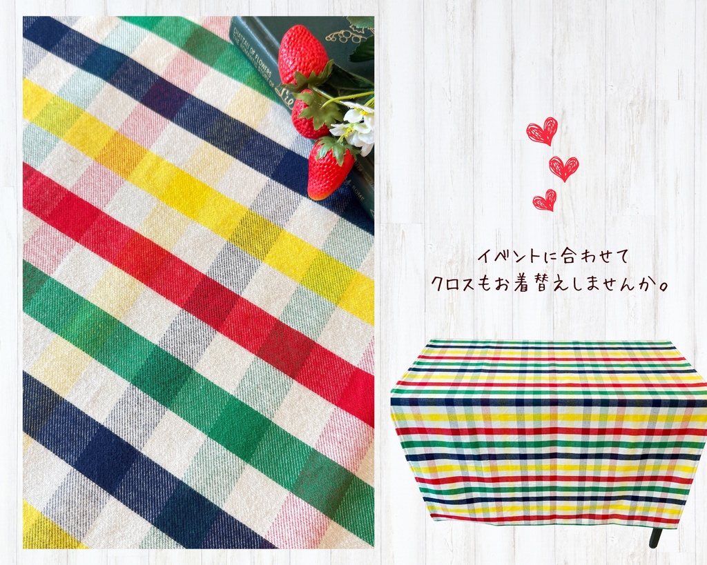 【即売会用】サークル敷き布(ポケット付き)/チェック/黄/赤/緑/青/カラフル
