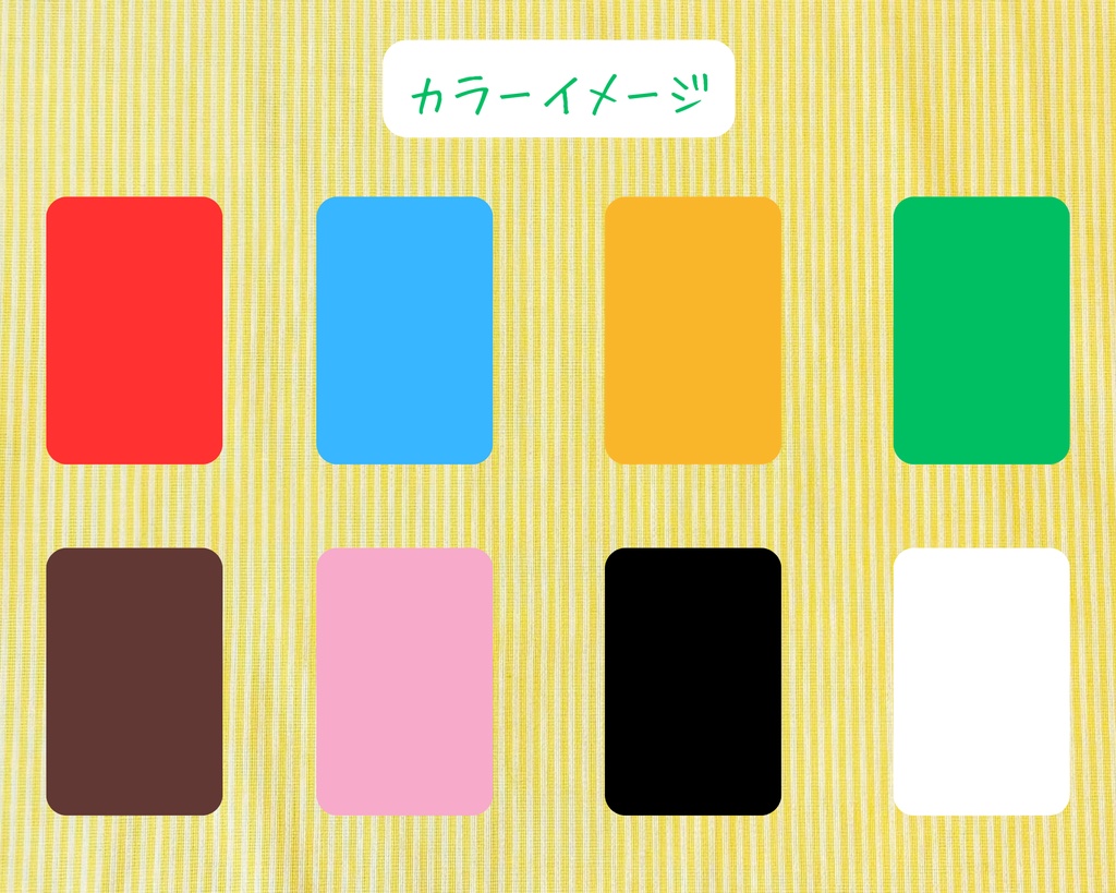 【即売会用】サークル敷き布(ポケット付き)/ストライプ/黄/イエロー/目隠し布