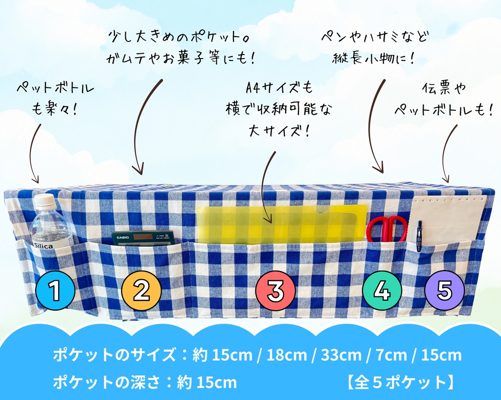 【即売会用】サークル敷き布(ポケット付き)/チェック/青/ブルー/目隠し布