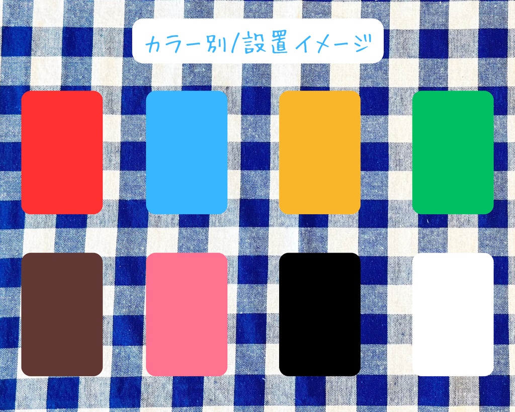 【即売会用】サークル敷き布(ポケット付き)/チェック/青/ブルー/目隠し布