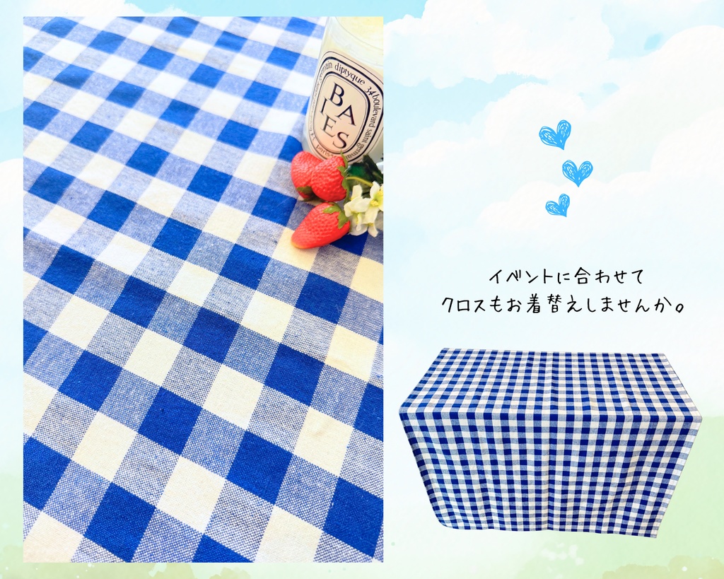【即売会用】サークル敷き布(ポケット付き)/チェック/青/ブルー/目隠し布