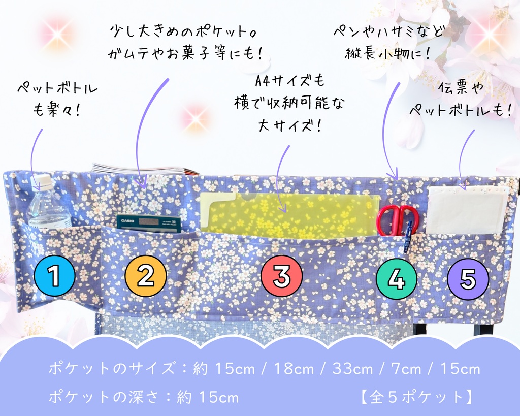 【即売会用】サークル敷き布(ポケット付き)/桜吹雪/紫/和風
