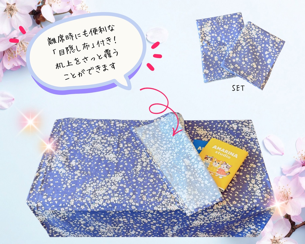 【即売会用】サークル敷き布(ポケット付き)/桜吹雪/紫/和風