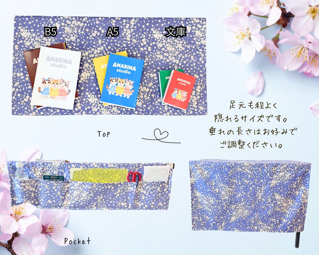 【即売会用】サークル敷き布(ポケット付き)/桜吹雪/紫/和風