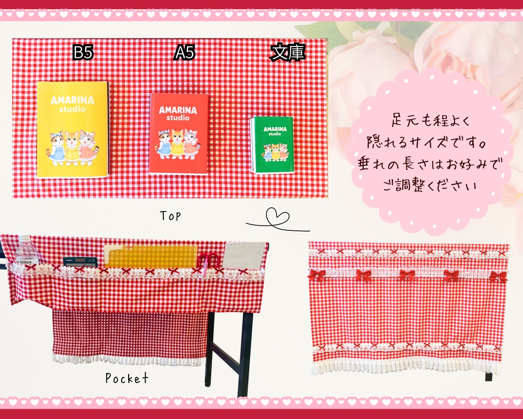 【即売会用】カワイイ!サークル敷き布(ポケット付き)/レース/リボン/チェック