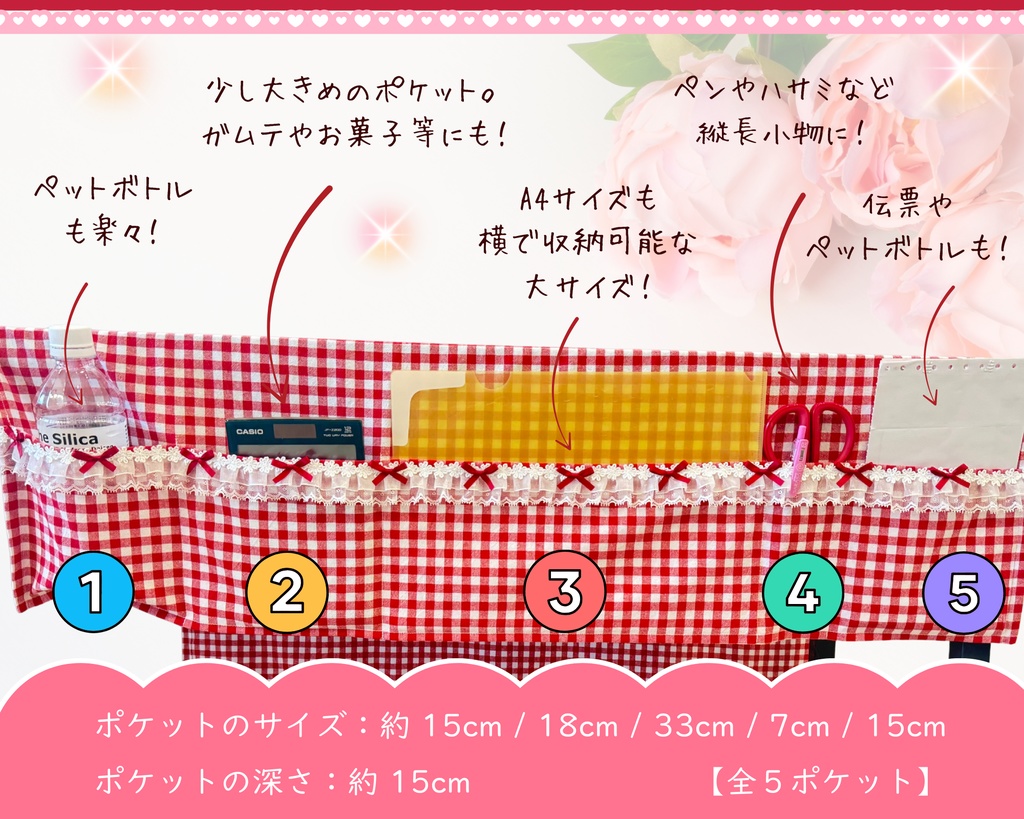 【即売会用】カワイイ!サークル敷き布(ポケット付き)/レース/リボン/チェック