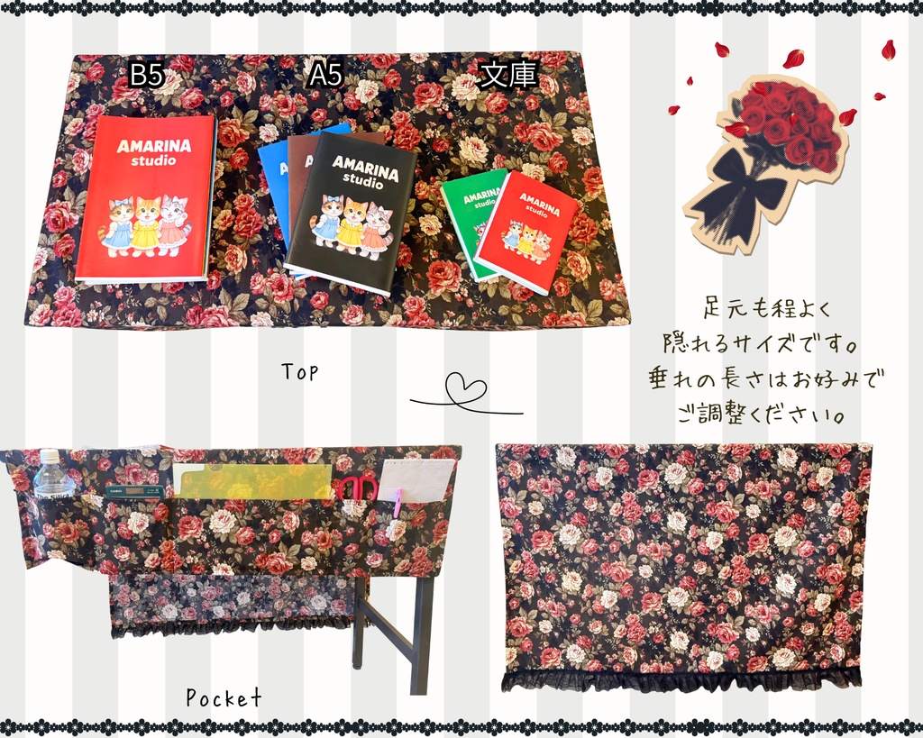 【即売会用】サークル敷き布(ポケット付き)/薔薇/レース/黒