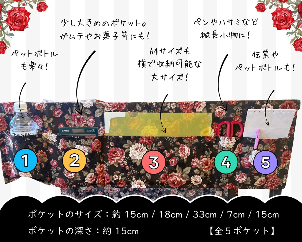 【即売会用】サークル敷き布(ポケット付き)/薔薇/レース/黒