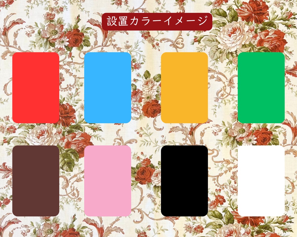 【即売会用】サークル敷き布(ポケット付き)/薔薇/レース/ベージュ