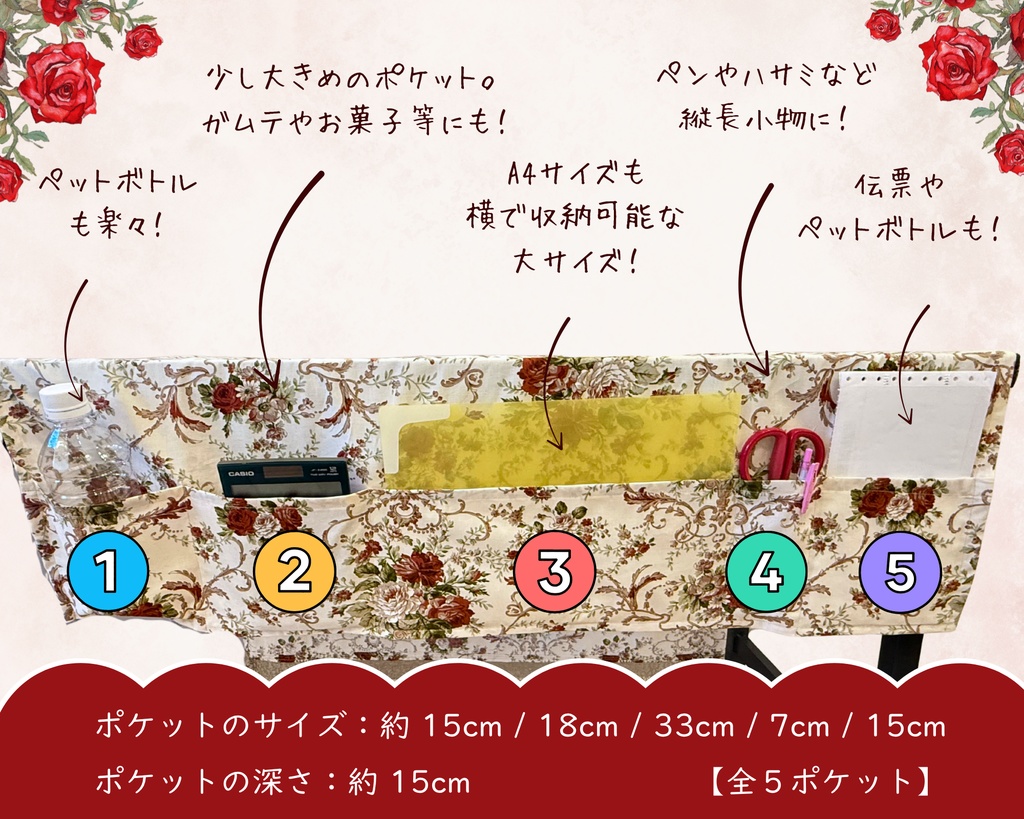 【即売会用】サークル敷き布(ポケット付き)/薔薇/レース/ベージュ