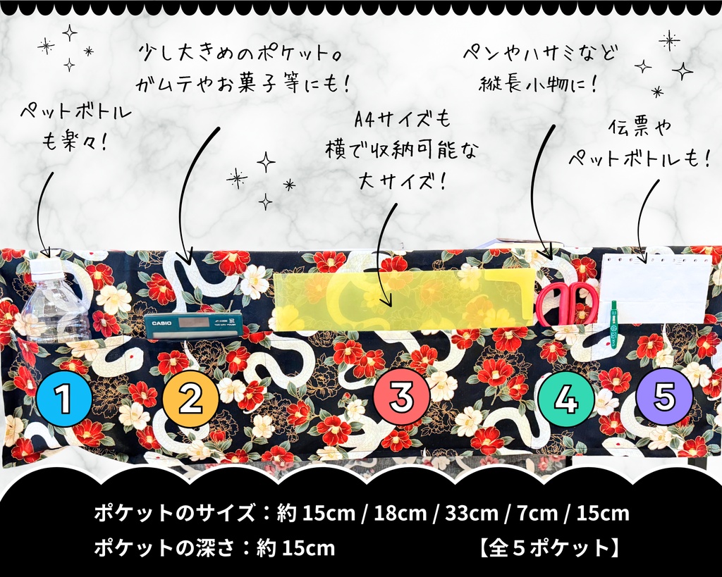 【即売会用】サークル敷き布(ポケット付き)/蛇/牡丹/椿/黒/フリル