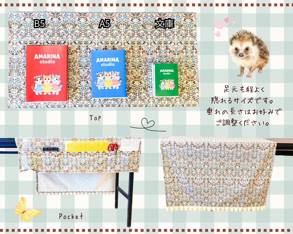 【即売会用】サークル敷き布(ポケット付き)/動物/花/イチゴ/森/フリル