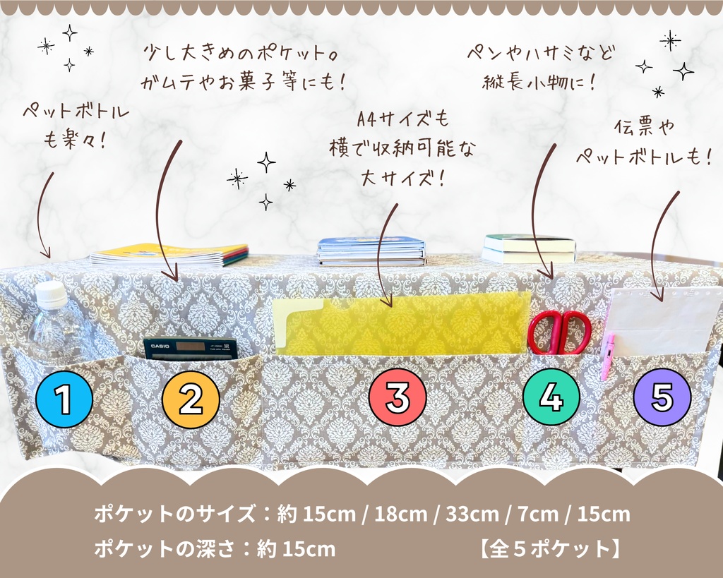 【即売会用】サークル敷き布(ポケット付き)/エレガント/ダマスク/レース/グレージュ