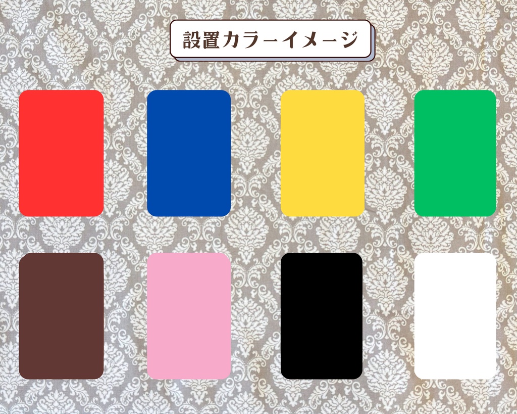 【即売会用】サークル敷き布(ポケット付き)/エレガント/ダマスク/レース/グレージュ