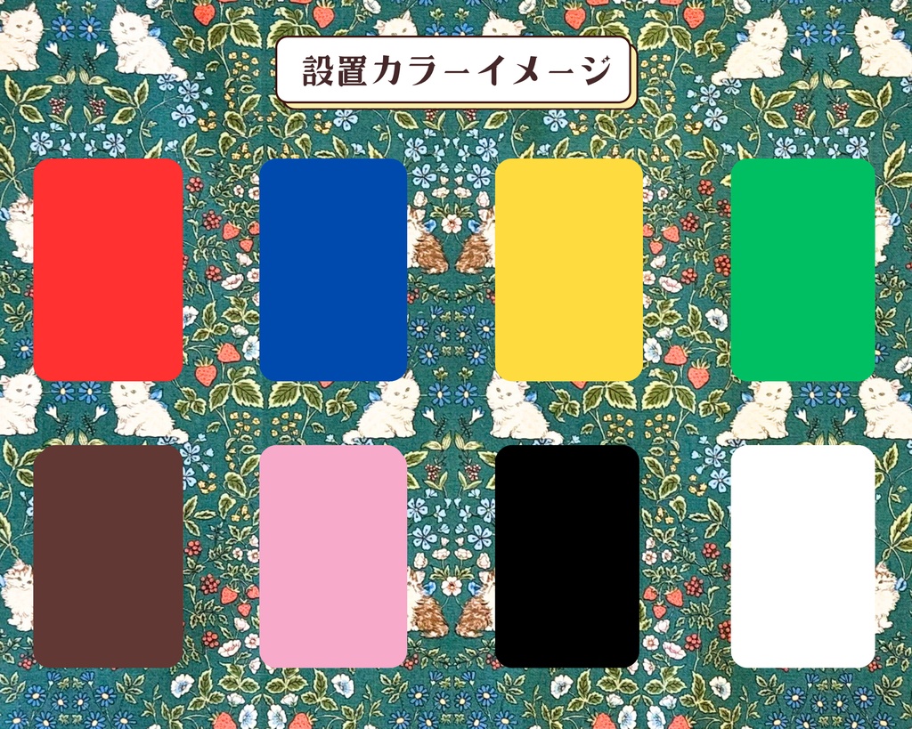 【即売会用】サークル敷き布(ポケット付き)/猫ちゃん/ネコ/イチゴ/フリル/グリーン