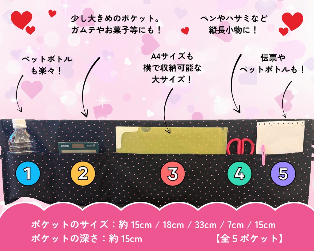 【即売会用】サークル敷き布(ポケット&目隠し布付き)/ハート/黒/ドット