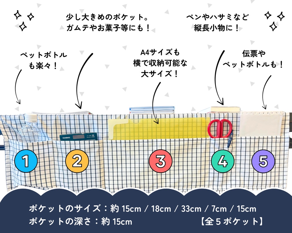 【即売会用】サークル敷き布(ポケット&目隠し布付き)/チェック/格子/ホワイト