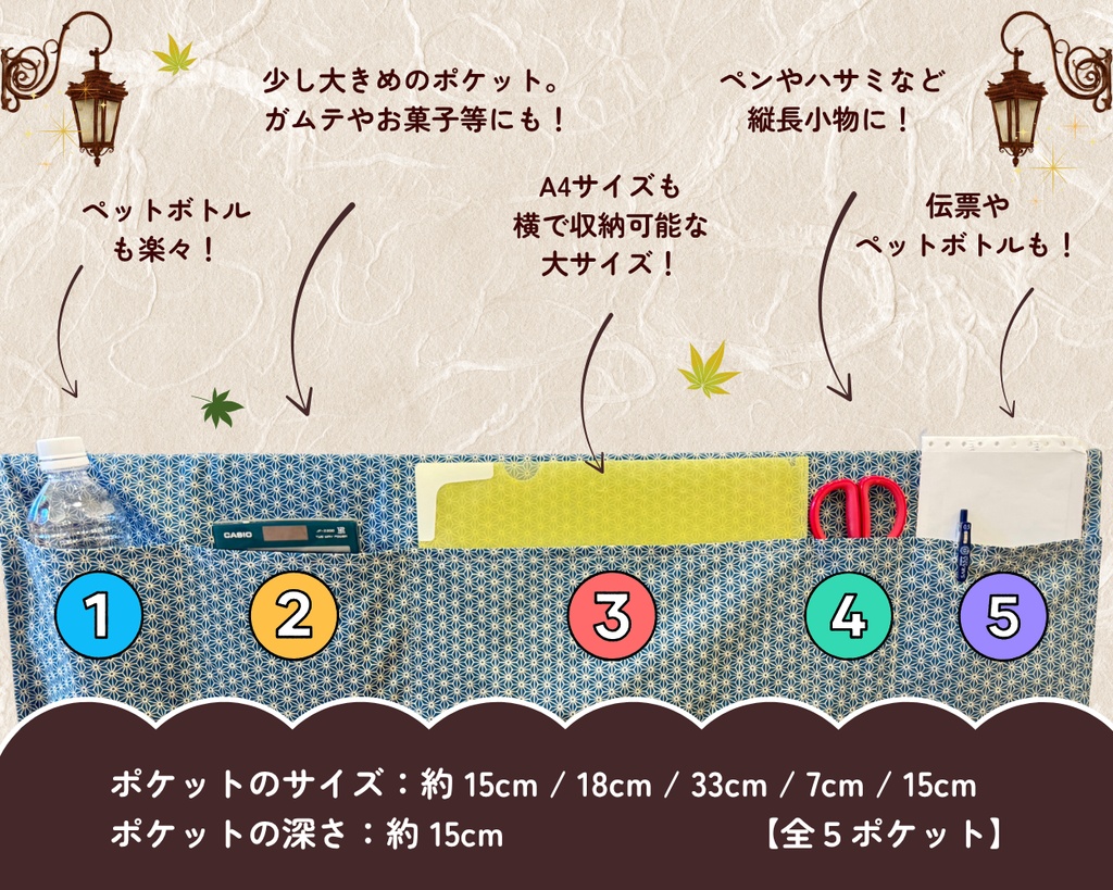 【即売会用】サークル敷き布(ポケット&目隠し布付き)/和風/麻の葉/幾何学/文様