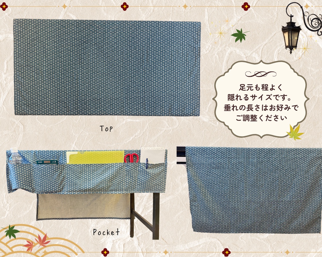 【即売会用】サークル敷き布(ポケット&目隠し布付き)/和風/麻の葉/幾何学/文様