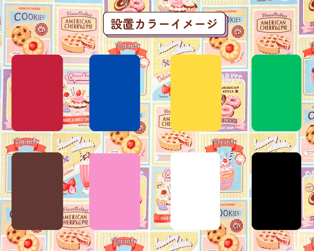 【即売会用】サークル敷き布(ポケット&目隠し布付き)/お菓子/クッキー/フリル/レトロ