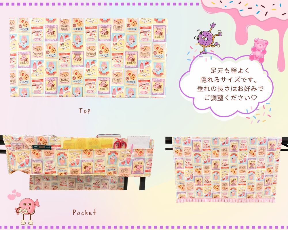 【即売会用】サークル敷き布(ポケット&目隠し布付き)/お菓子/クッキー/フリル/レトロ