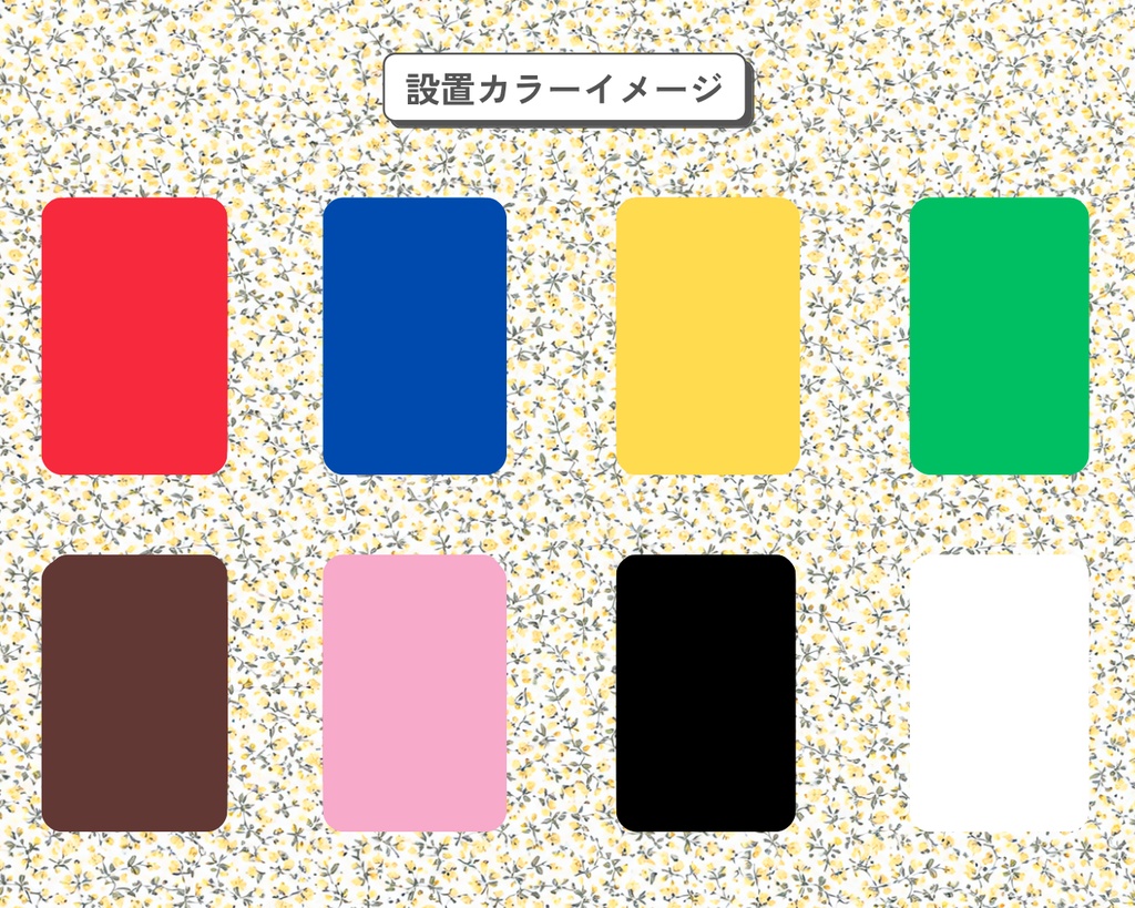 【即売会用】サークル敷き布(ポケット&目隠し布付き)/小花/黄色/フラワー/フリル/レース