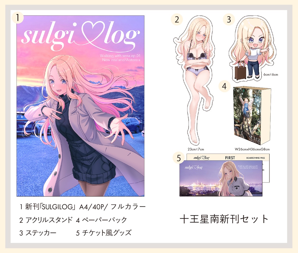 C107 QP:flapper 新刊セット＆グッズ フルセット 先着特典付 C107 QP