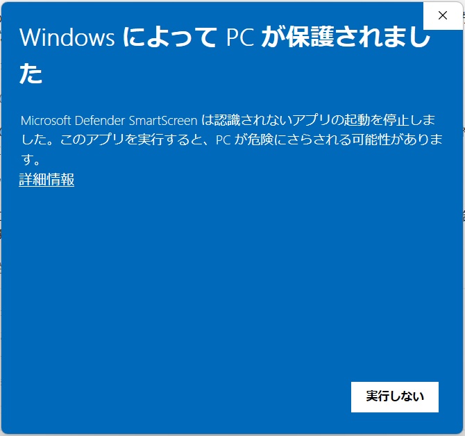 DiskSignal(ディスクシグナル)― パソコンの容量を、信号の色でやさしく片付け