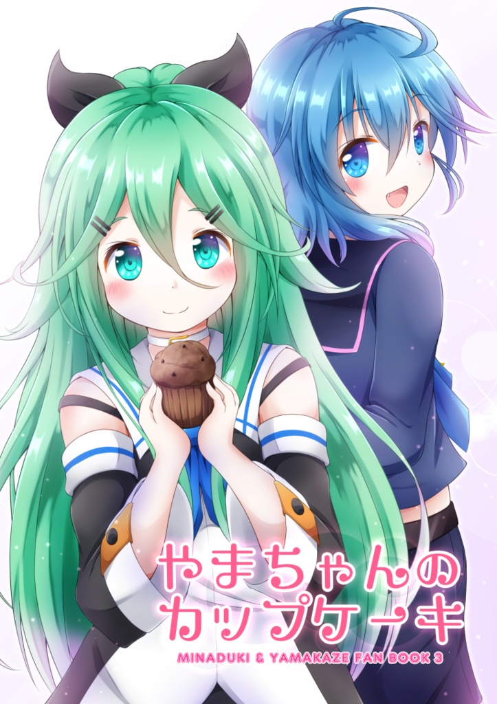 やまちゃんのカップケーキ