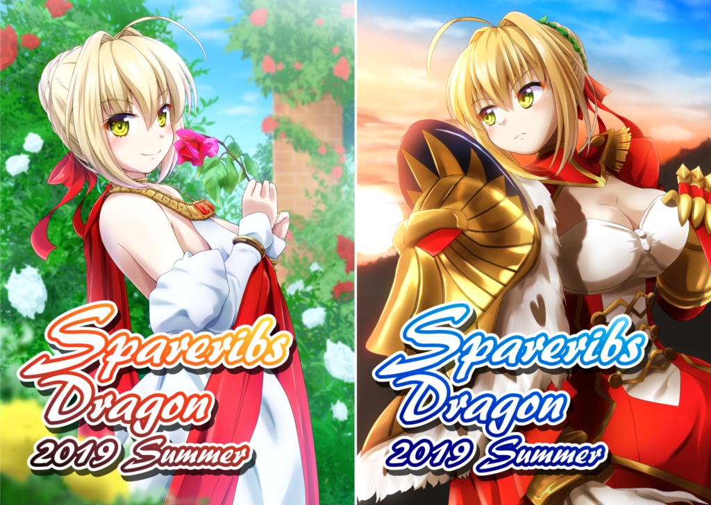 Spareribs Dragon 2019 Summer